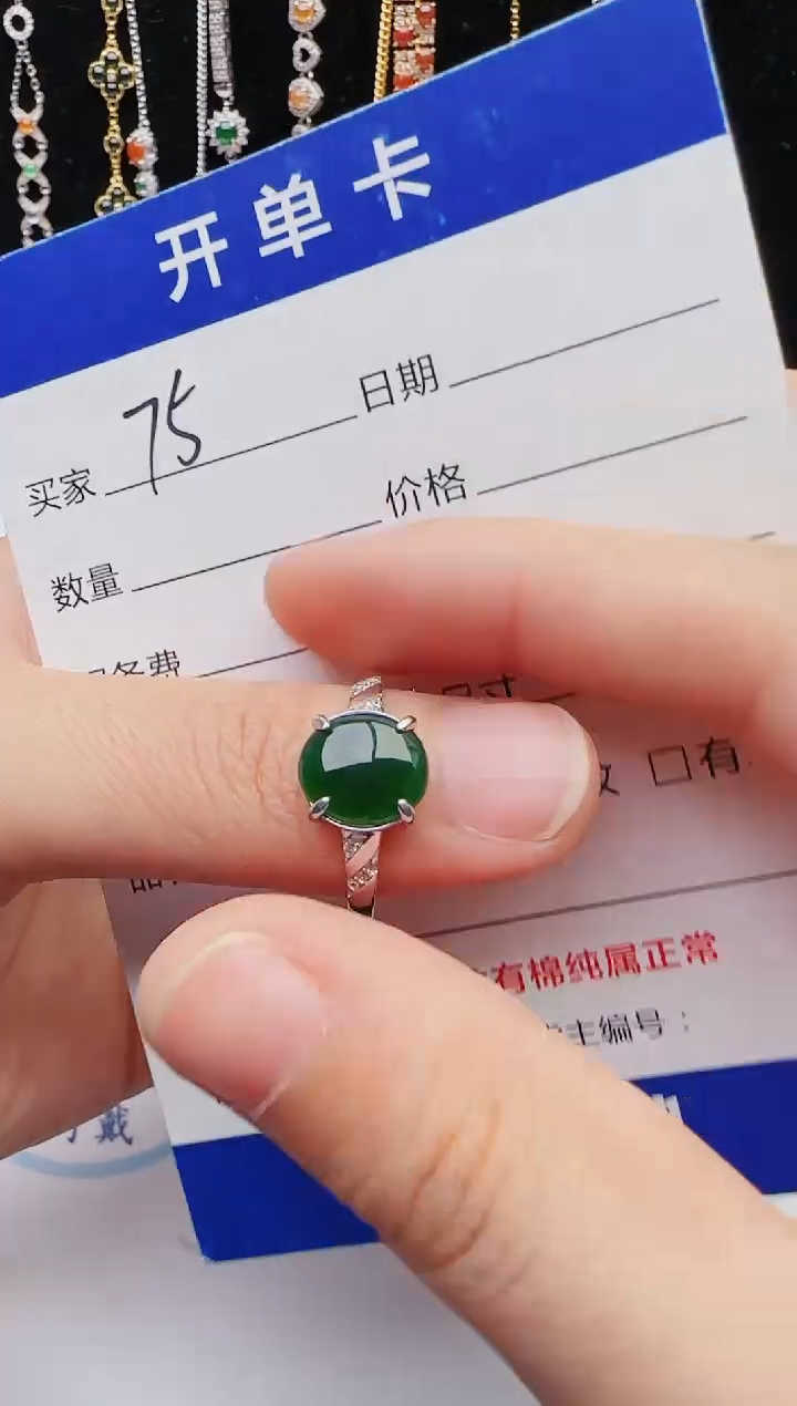 【闪购商品】翡翠戒指银S925镶嵌1231231231