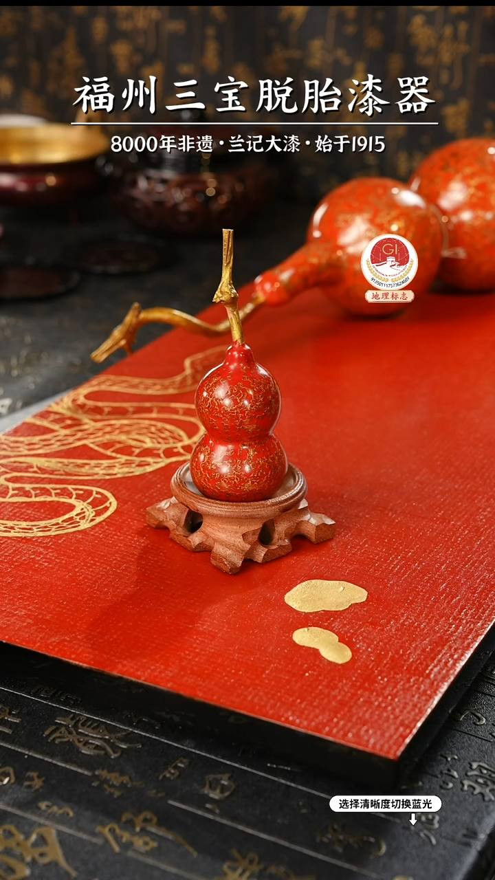 【闪购商品】大漆漆器 红金小葫芦