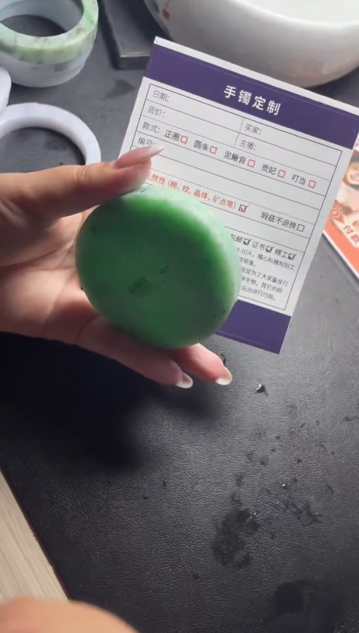 【闪购商品】定制翡翠手镯未镶嵌SZADL07DZS