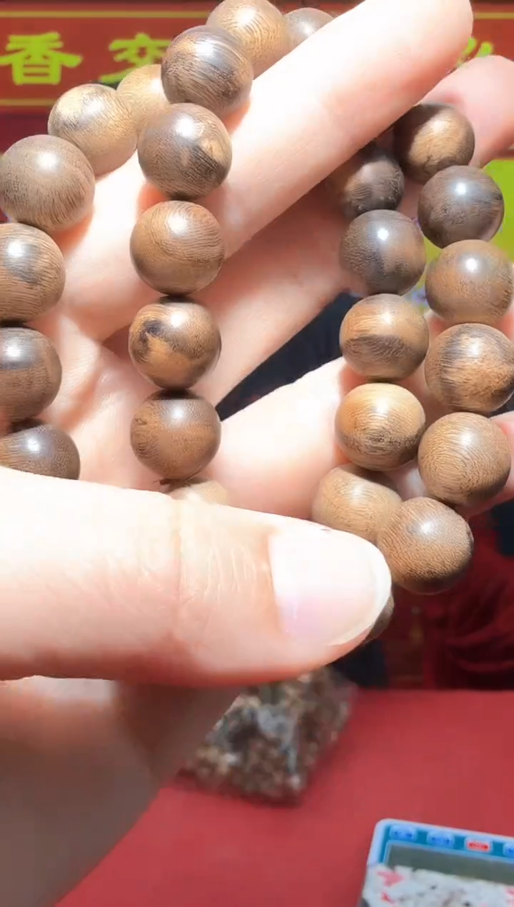 【闪购商品】沉香手串r83号多样性发一
