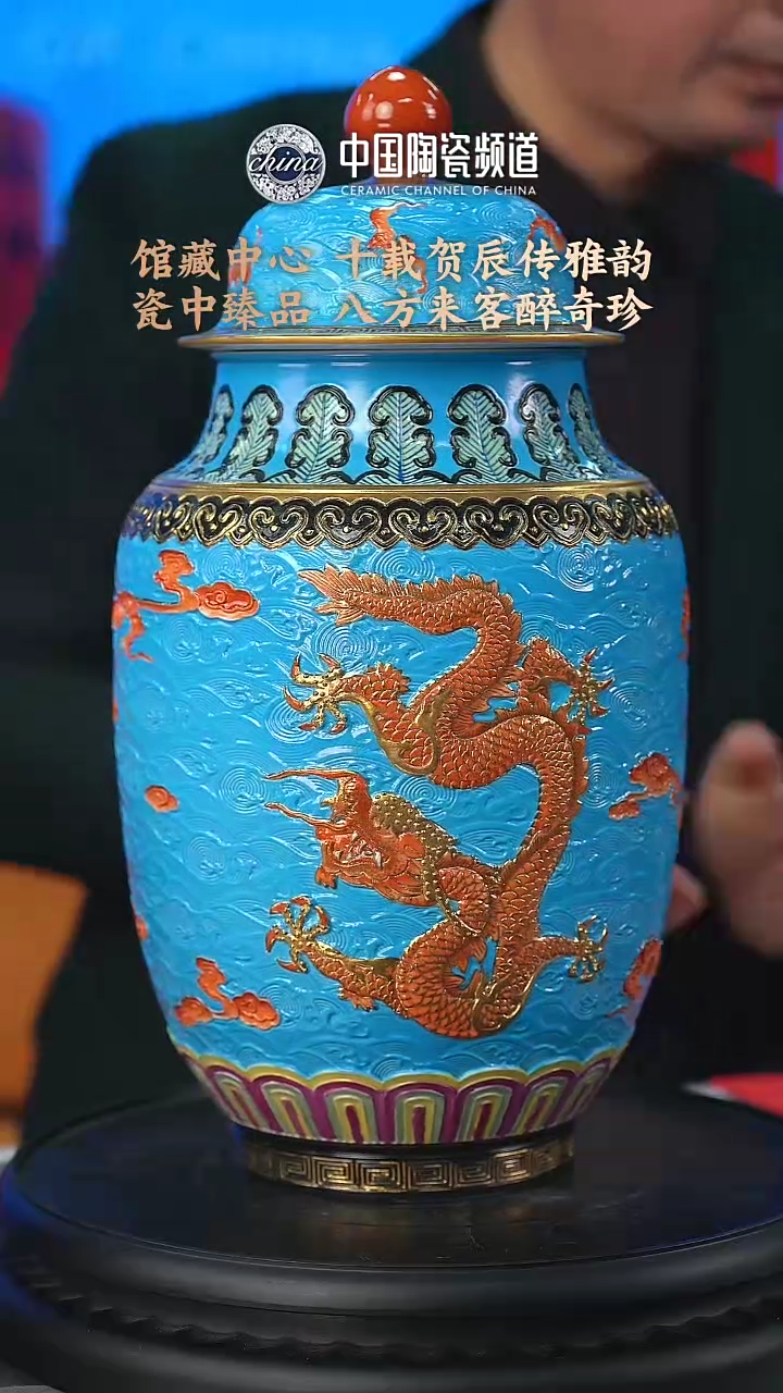 【闪购商品】1409中国景德镇陶瓷精选.