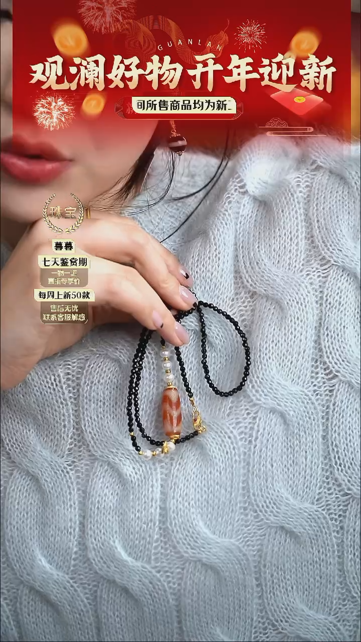 【闪购商品】玛瑙/玉髓颈饰银S925镀金镶嵌珠珠吊坠