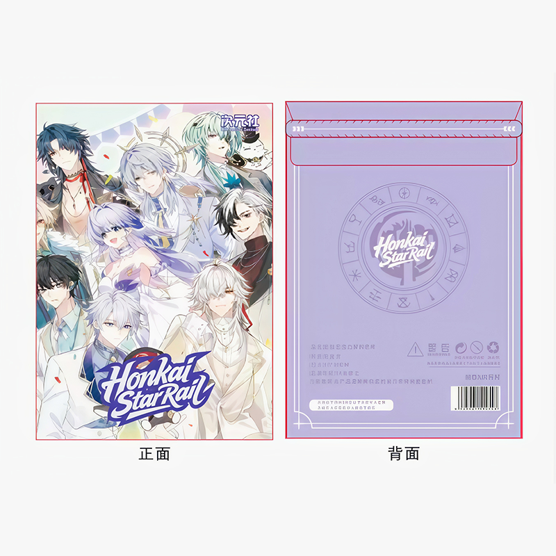 摸大红 4张牌里有大红-崩坏星穹铁道亚克力双闪流沙彩边色纸