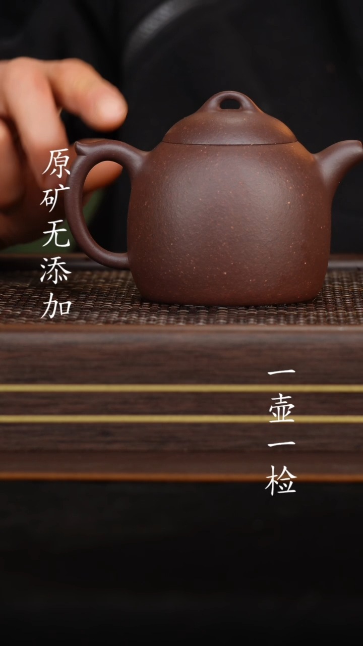 【闪购商品】宜兴原矿无添加紫砂壶大水潭天青