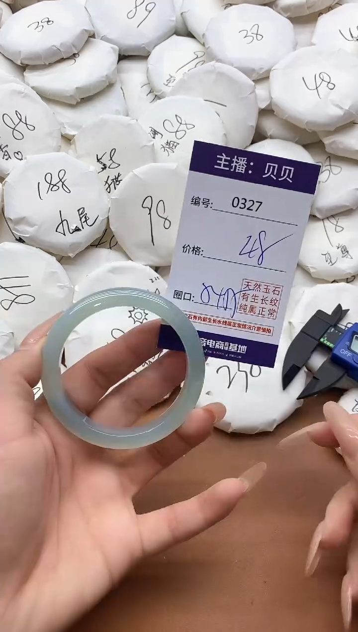 【闪购商品】玛瑙/玉髓手镯未镶嵌0327