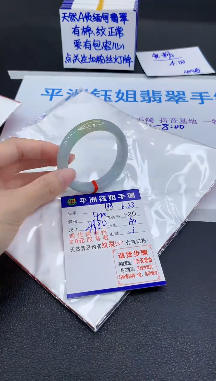 翡翠手镯未镶嵌111111111111111