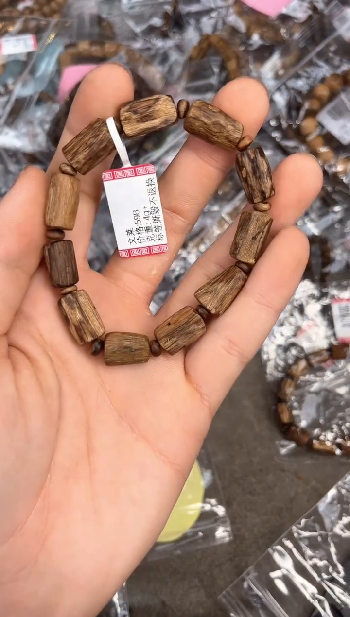 【闪购商品】沉香手串88号文莱多样性发货1条
