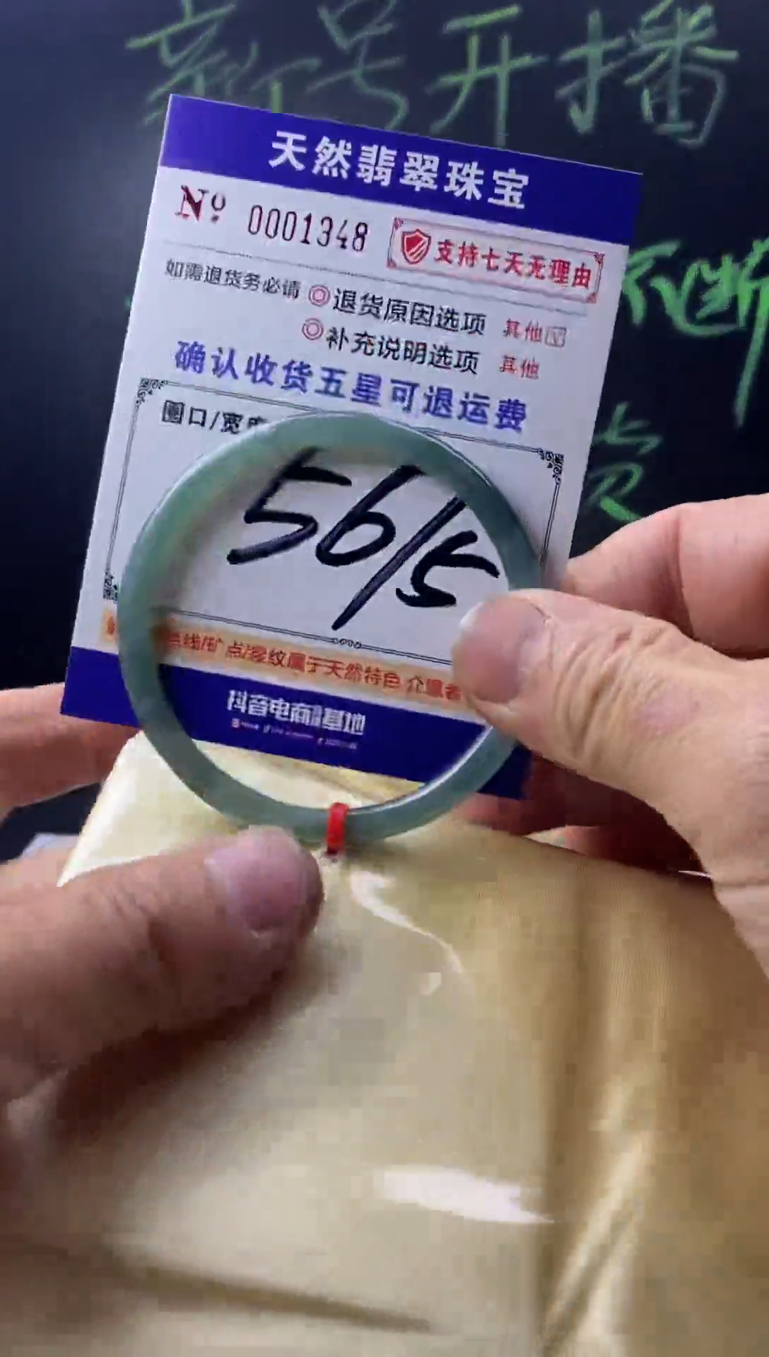 未镶嵌手镯翡翠翡翠叮当镯美人条公主镯手镯