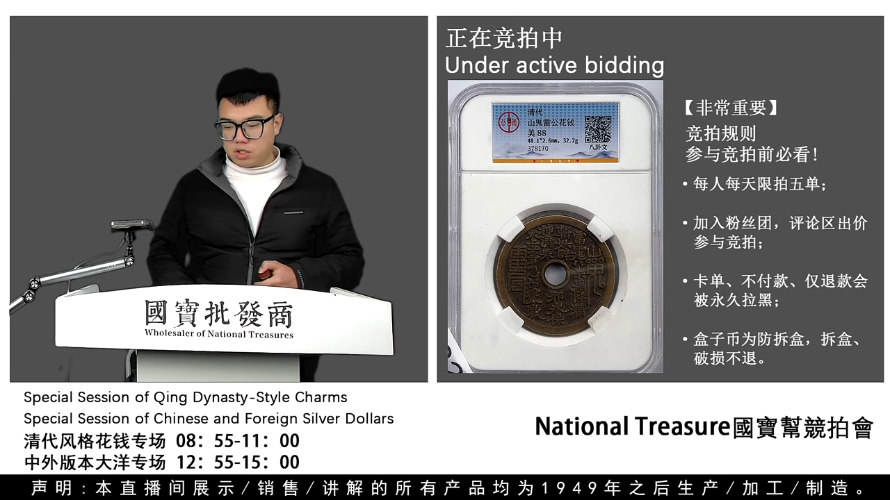 瓷片亚*源头批发商直播间G825