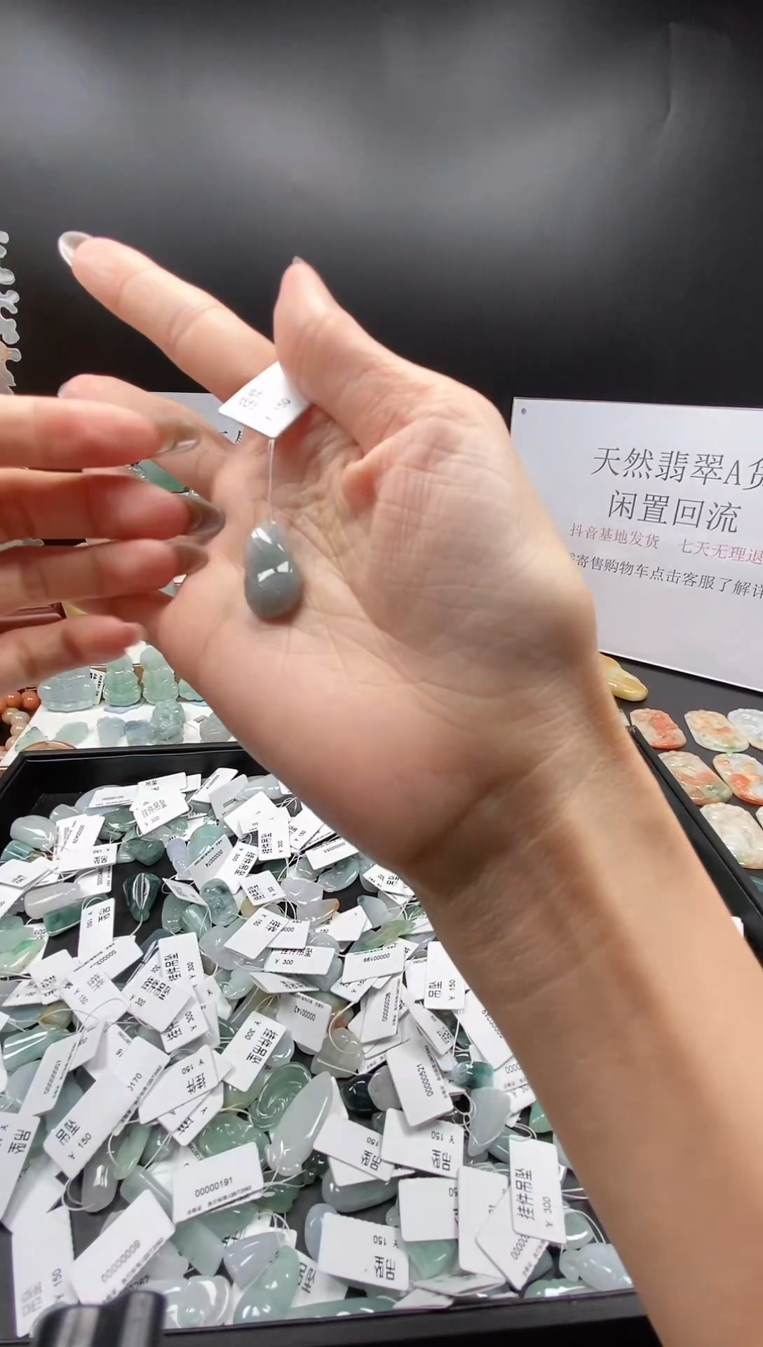 翡翠未镶嵌颈饰吊坠186