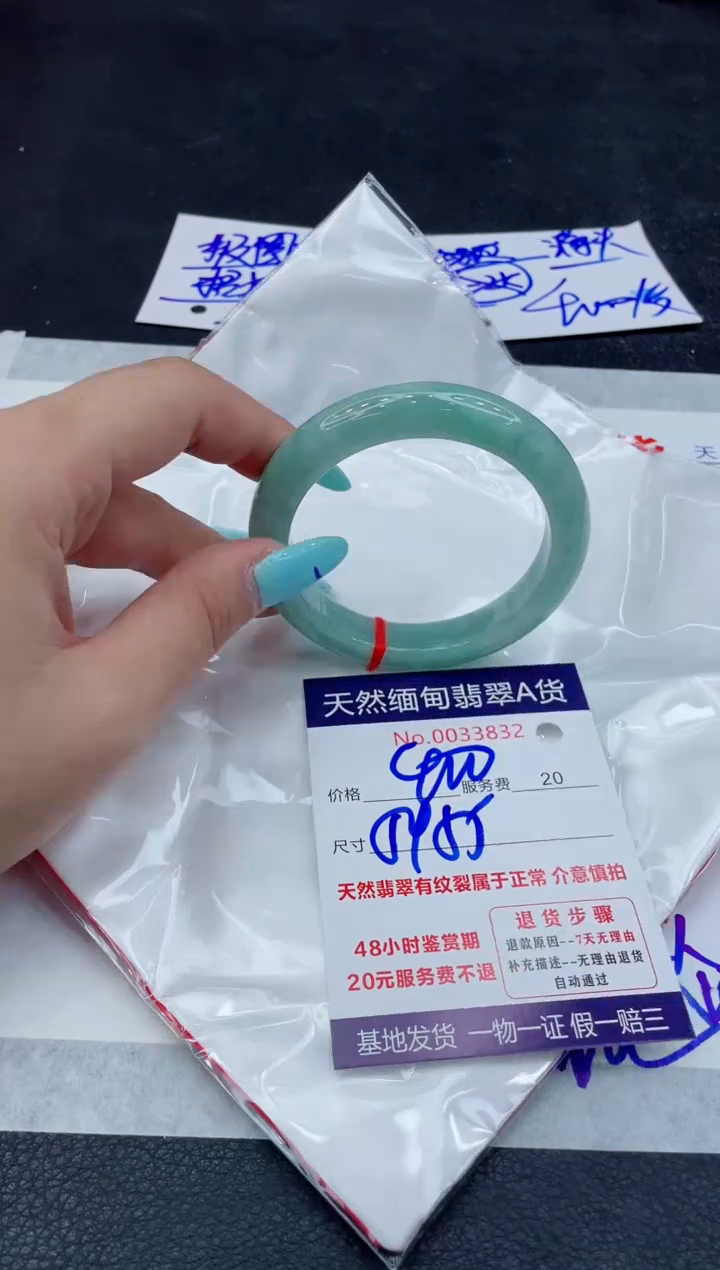 翡翠手镯未镶嵌66666666666
