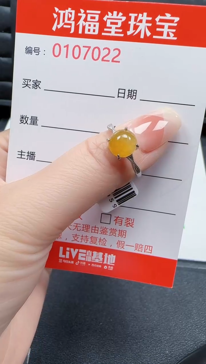 【闪购商品】翡翠戒指银S925镶嵌7022