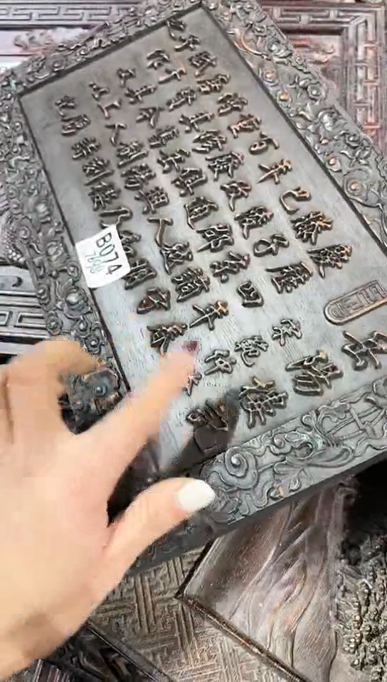 【闪购商品】木A028雕刻板以直播间截图为准