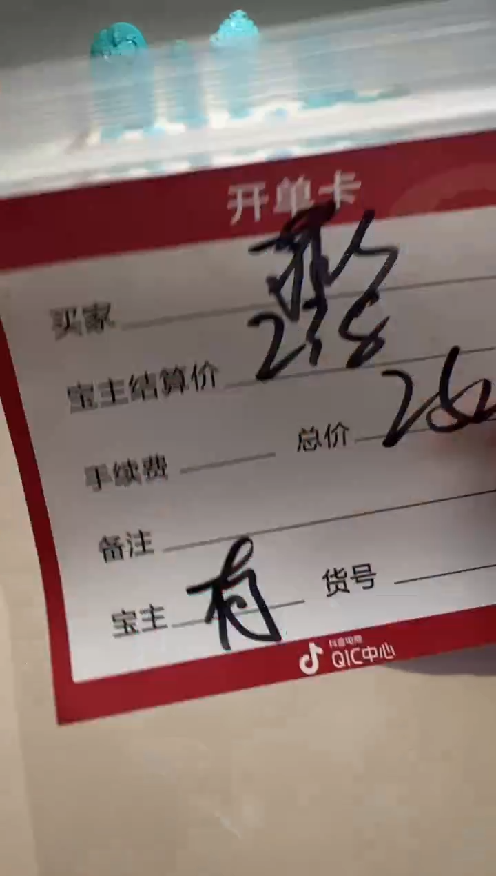 【闪购商品】绿松石配饰配饰未镶嵌配饰配饰