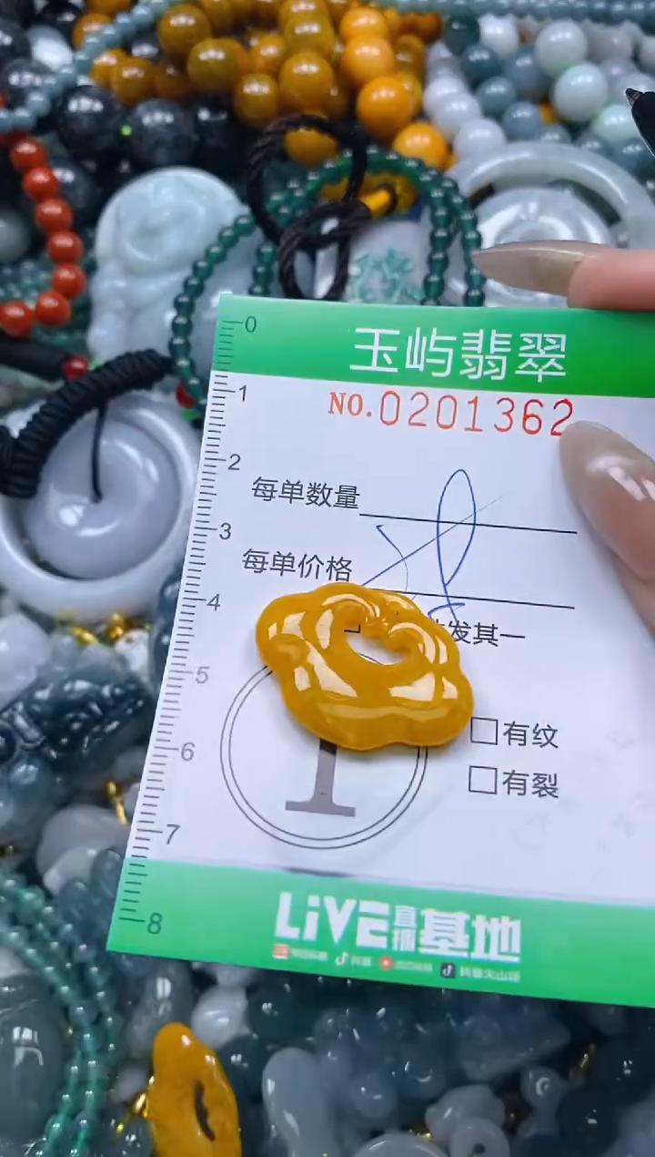 颈饰未镶嵌翡翠闪购0201362多样性发其一