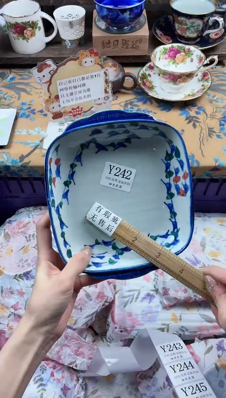 瓷片花****啤                Y242
