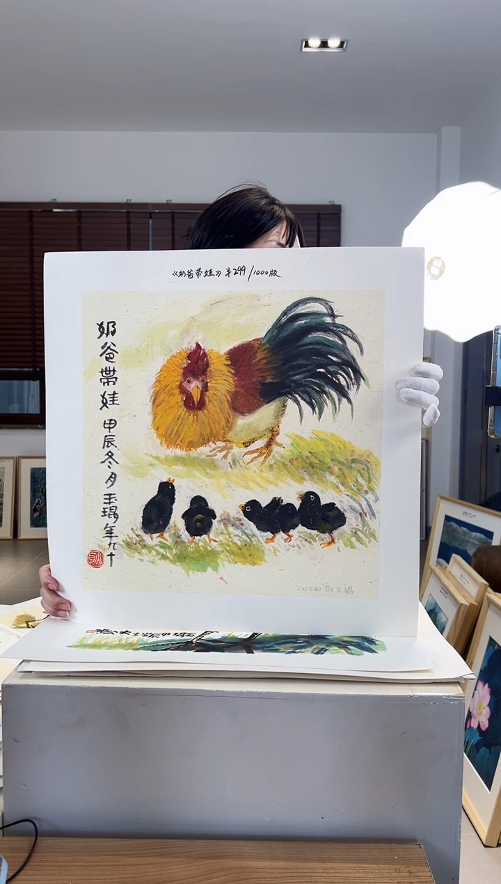 【闪购商品】版画限量亲签盖章版画S