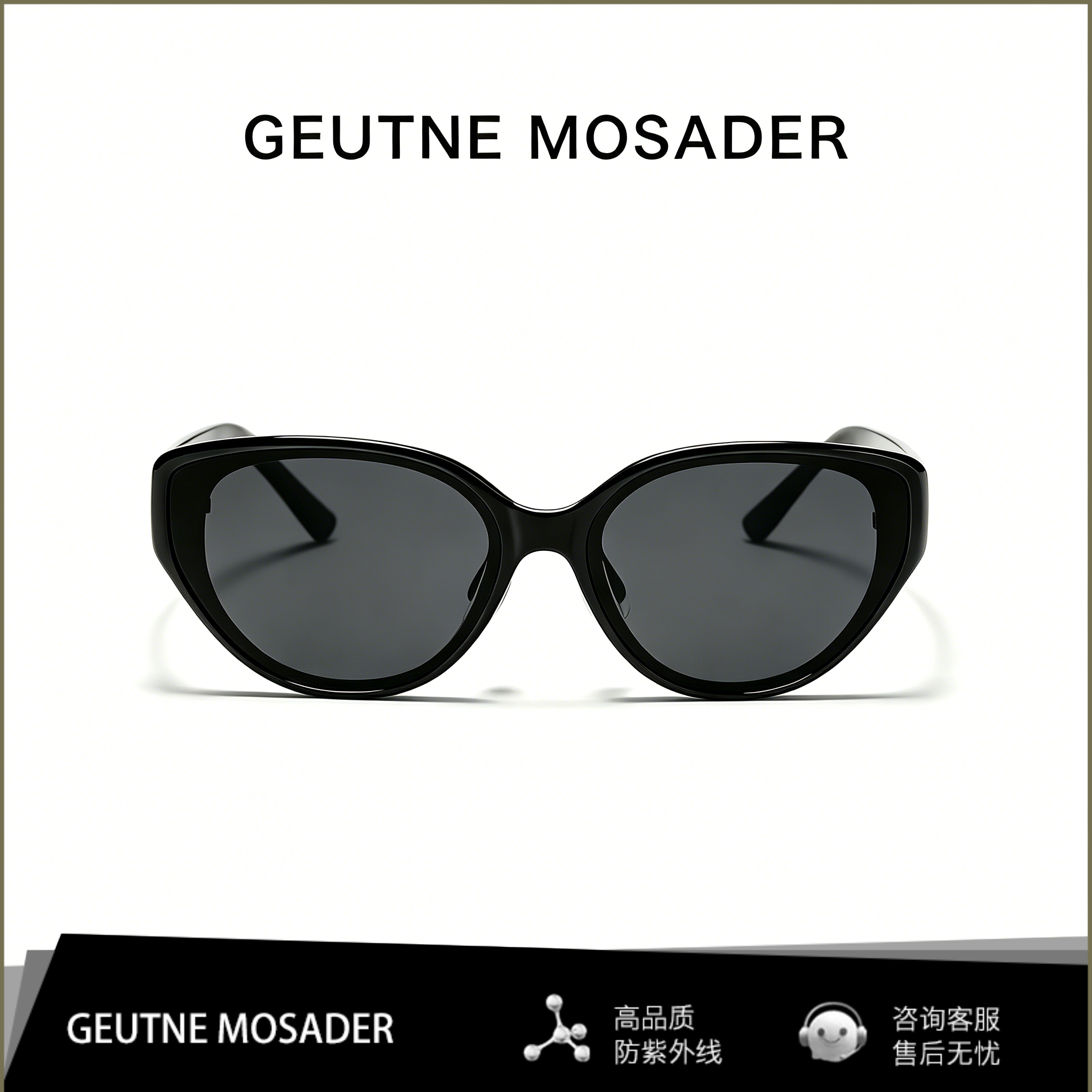 GEUTNE MOSADER新款猫眼墨镜防紫外线户外网红时尚女款百搭太阳镜商品图