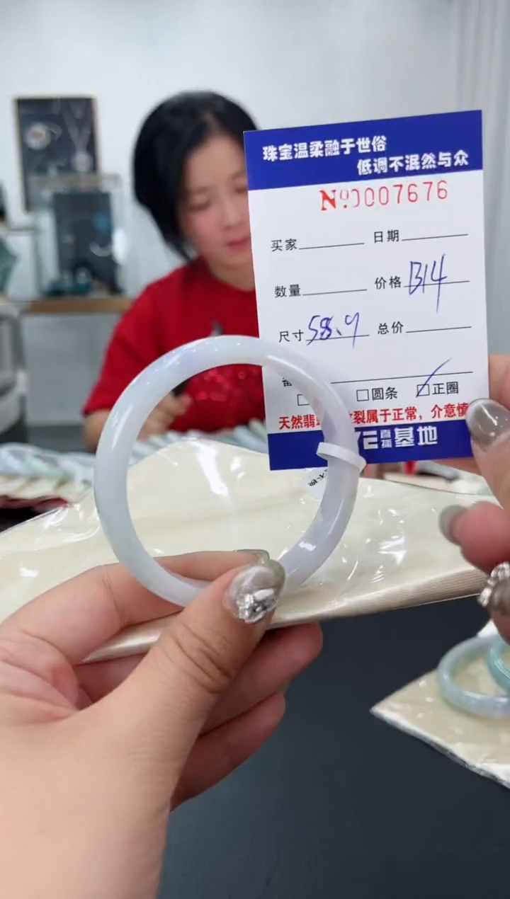 【闪购商品】翡翠手镯未镶嵌天然翡翠A货