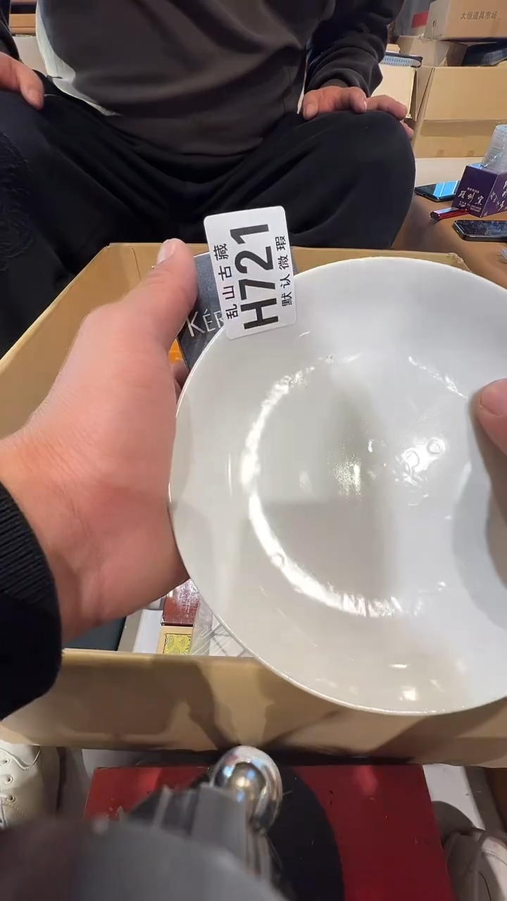 瓷片花***随乱山瓷片H721