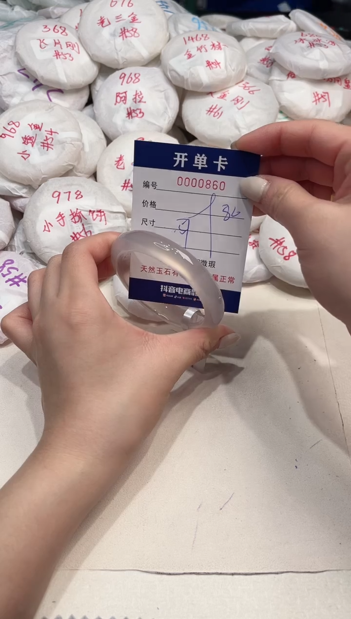 【闪购商品】玛瑙/玉髓手镯未镶嵌860
