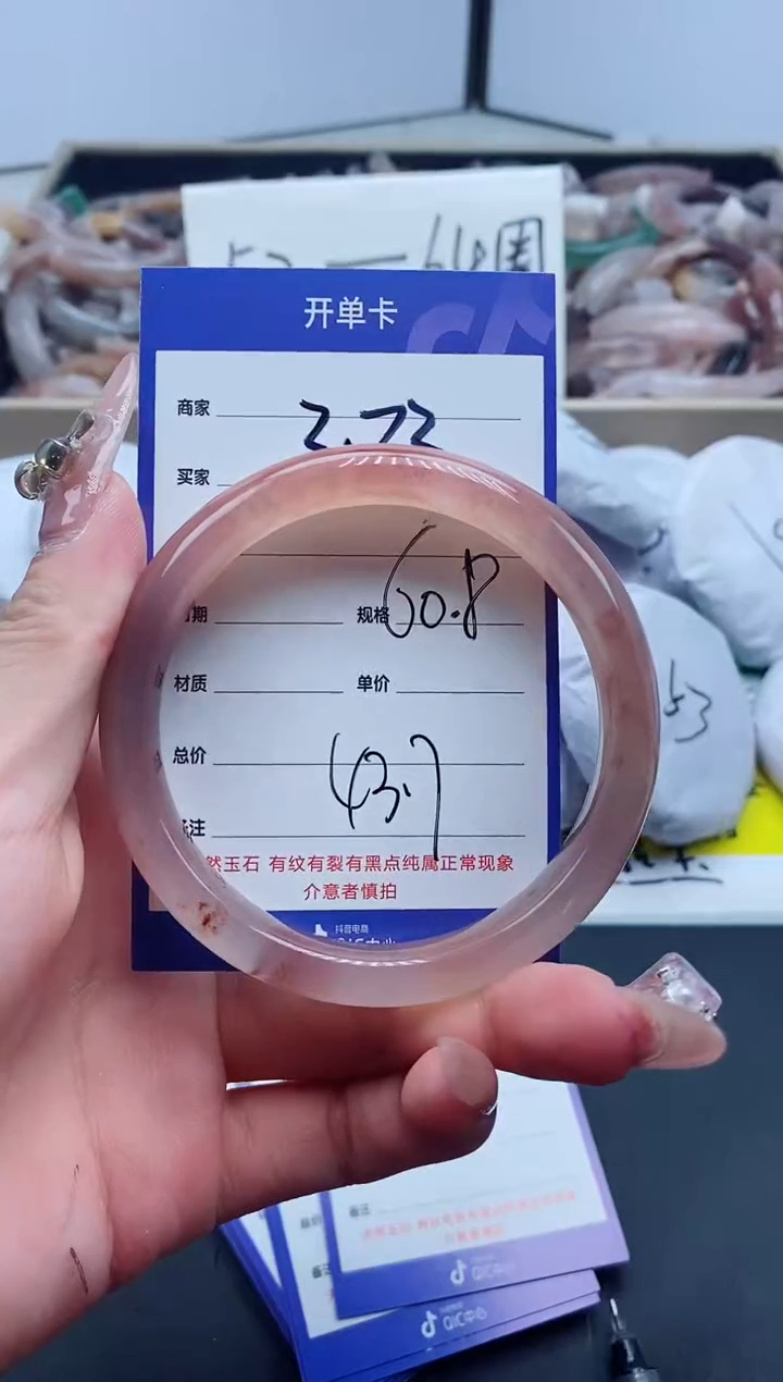 【闪购商品】石英质玉手镯未镶嵌383-60