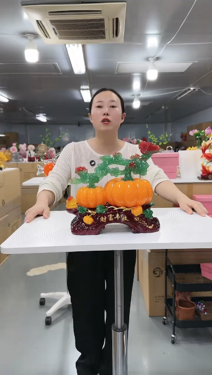 藤花间集水晶琉璃摆设    南瓜