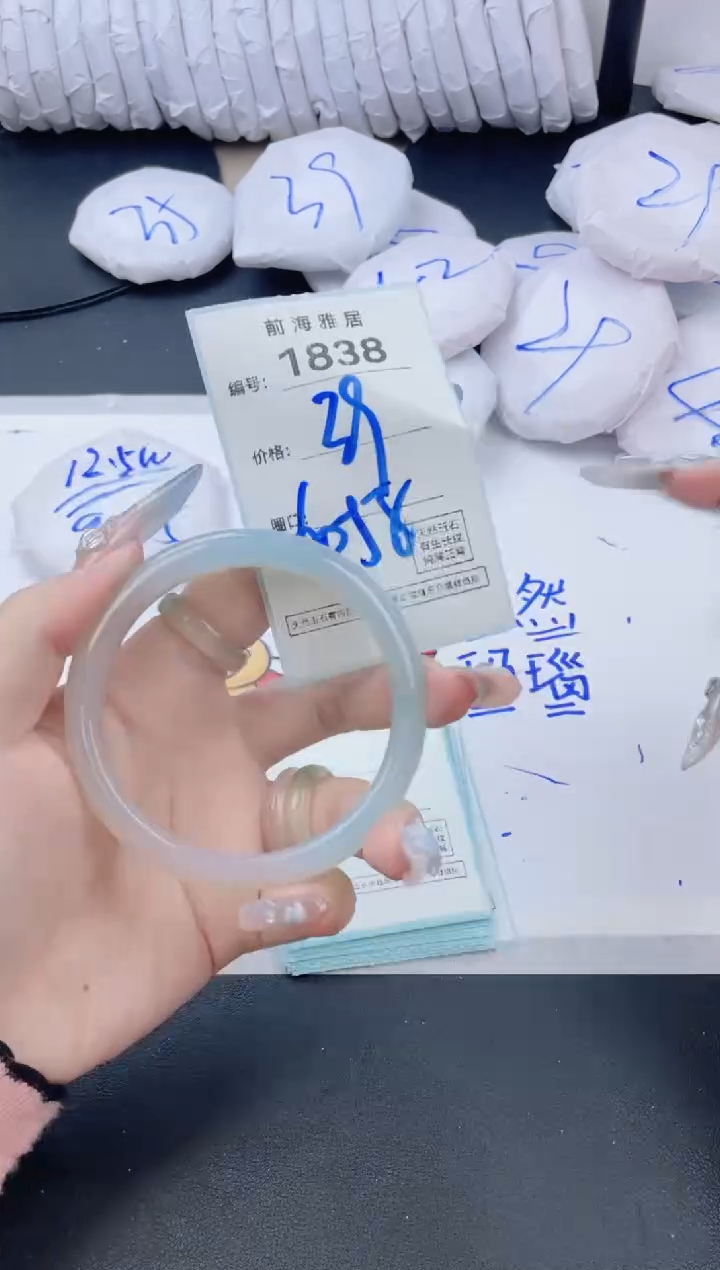 【闪购商品】玛瑙/玉髓手镯未镶嵌1838