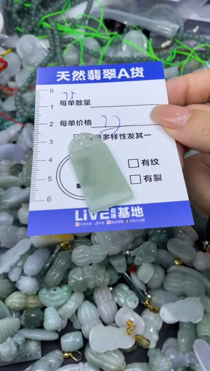 吊坠(不含链)未镶嵌翡翠天然翡翠A货批量多样性发一件