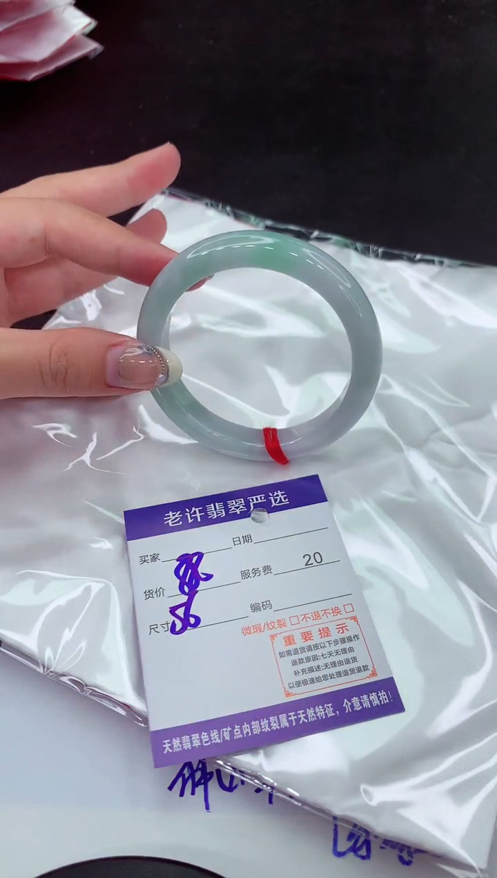 【闪购商品】翡翠手镯未镶嵌1111111111