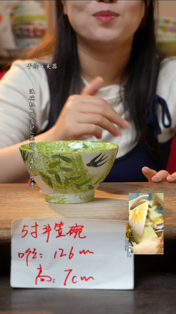 瓷1个景德镇高温瓷釉下瓷