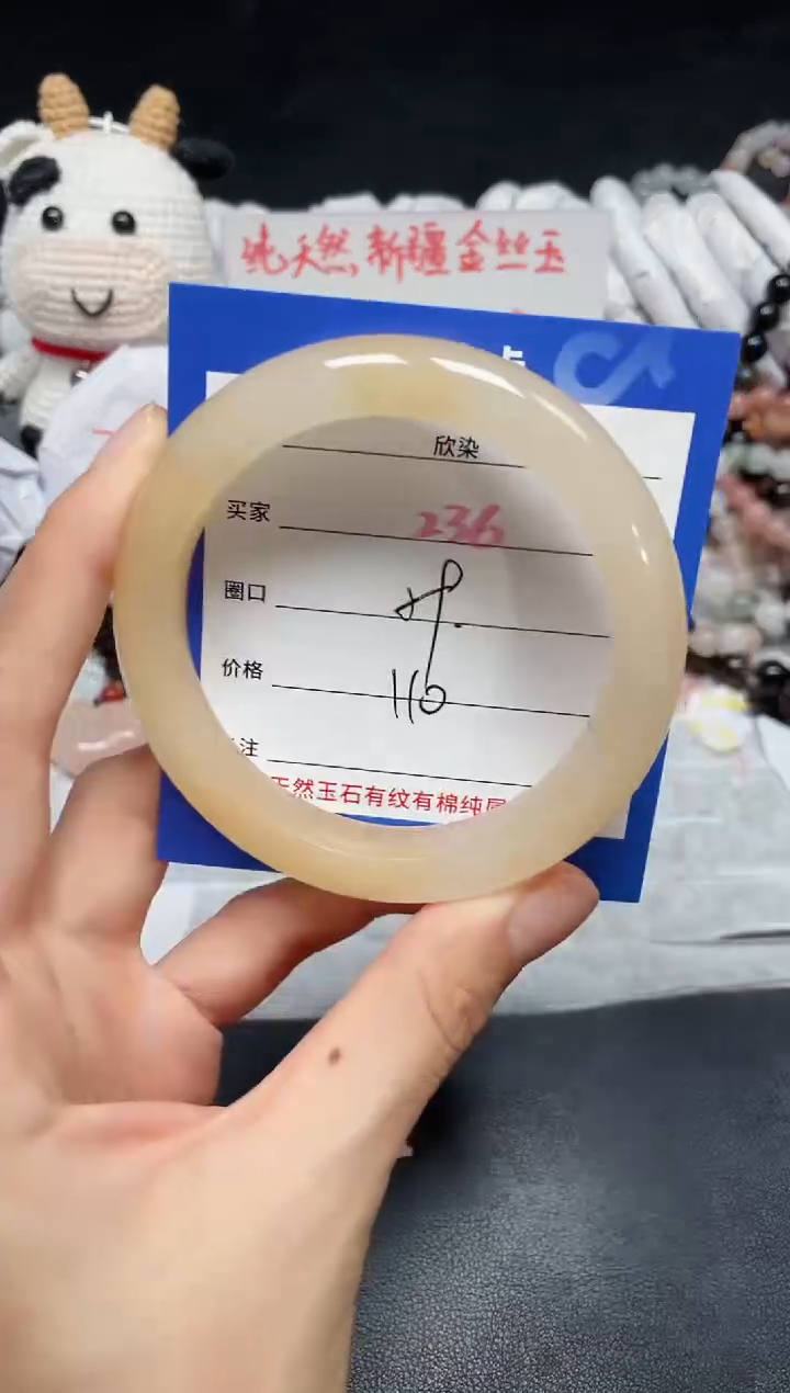 【闪购商品】石英质玉手镯未镶嵌236