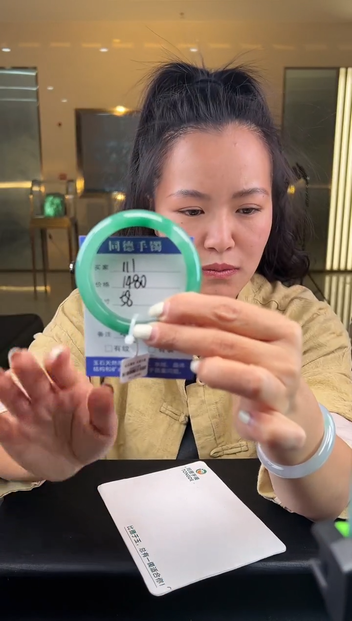 【闪购商品】石英质玉手镯未镶嵌（W）