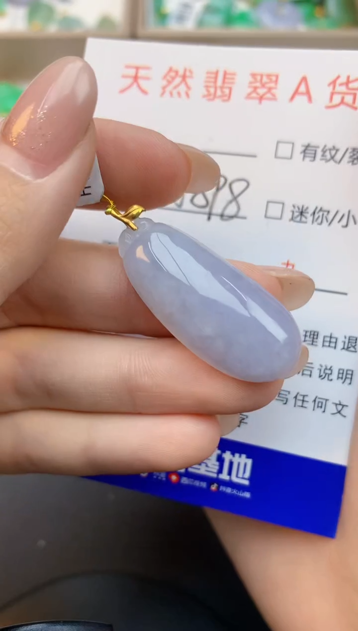 颈饰18K金镶嵌翡翠天然缅甸a货翡翠百元以上9元证书费自理