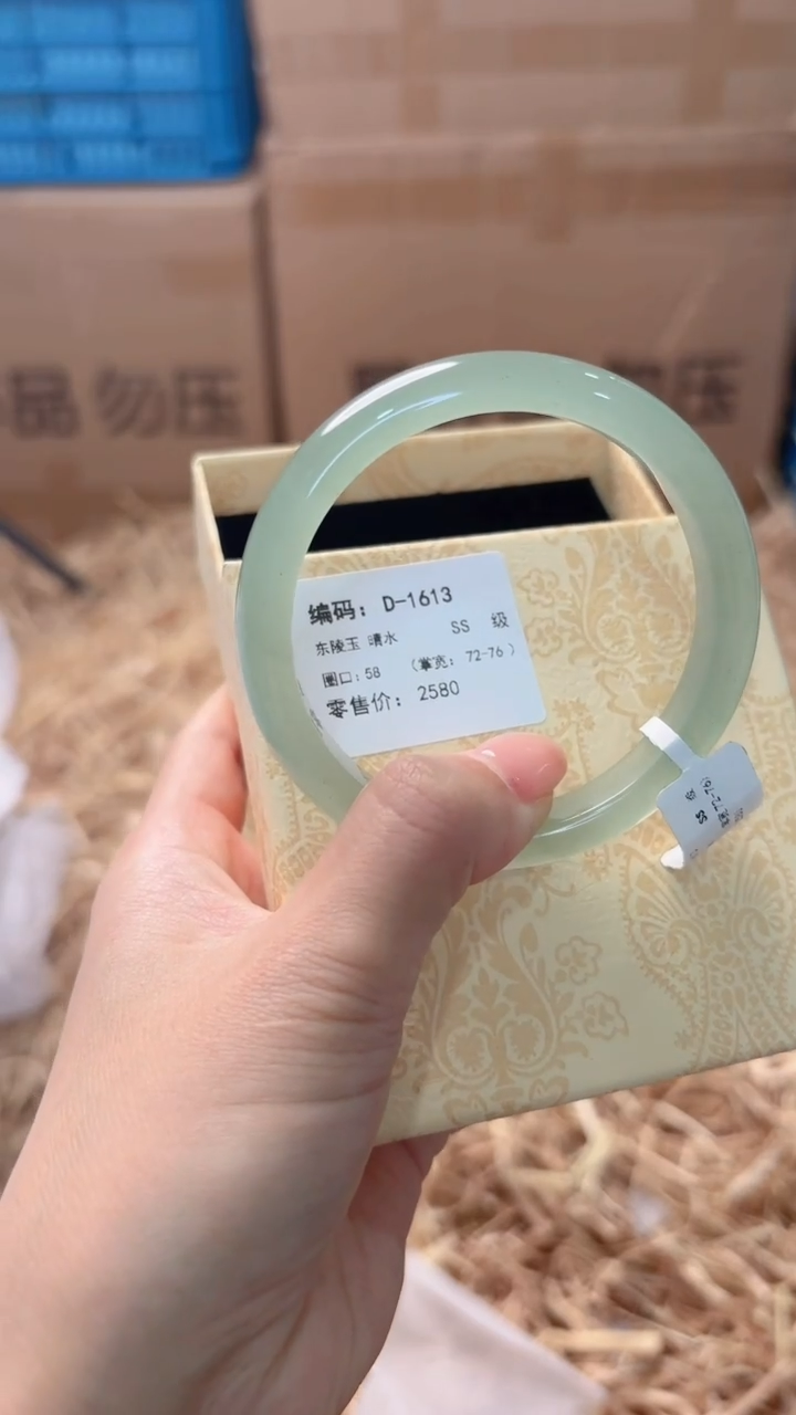未镶嵌手镯石英质玉D-1613