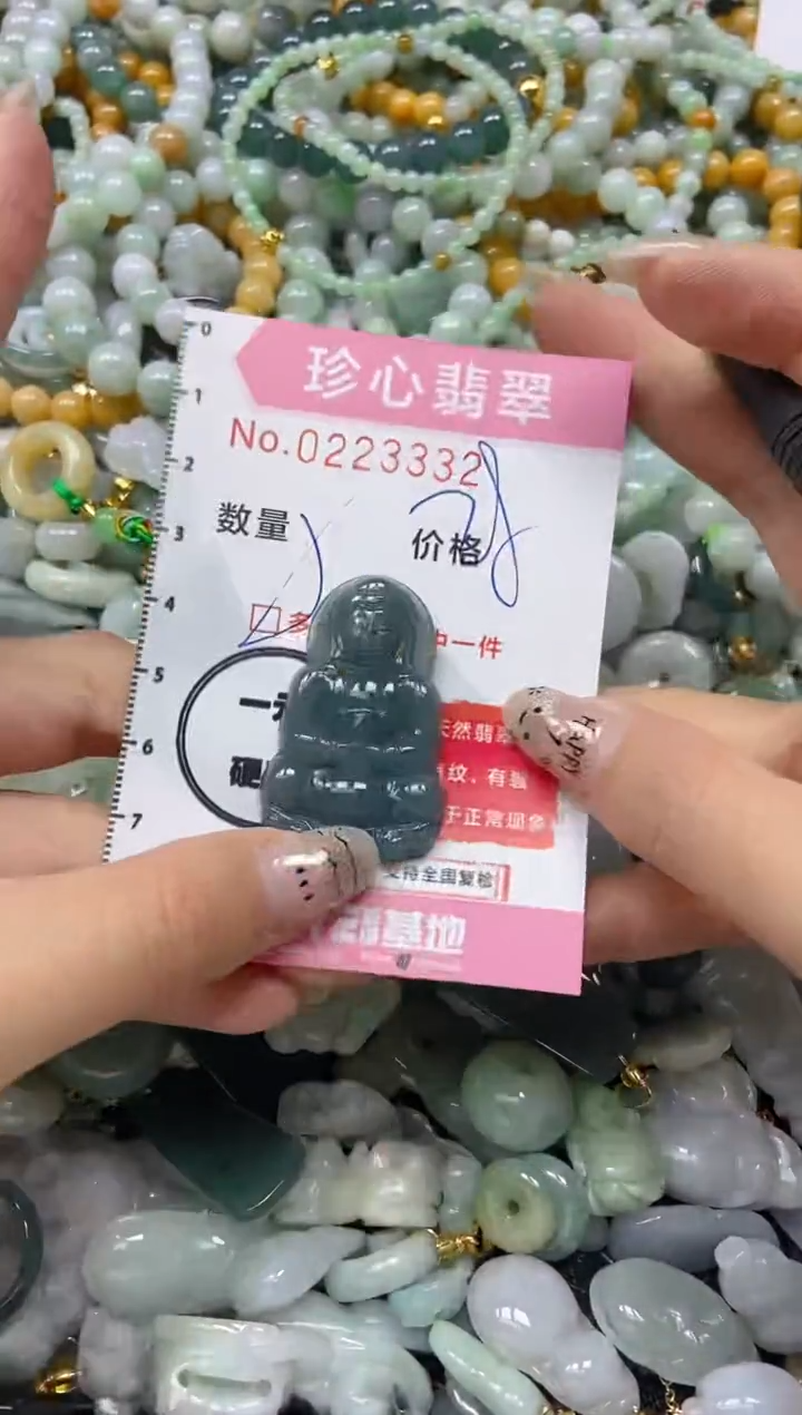 翡翠未镶嵌颈饰闪购0223332多样性发其一