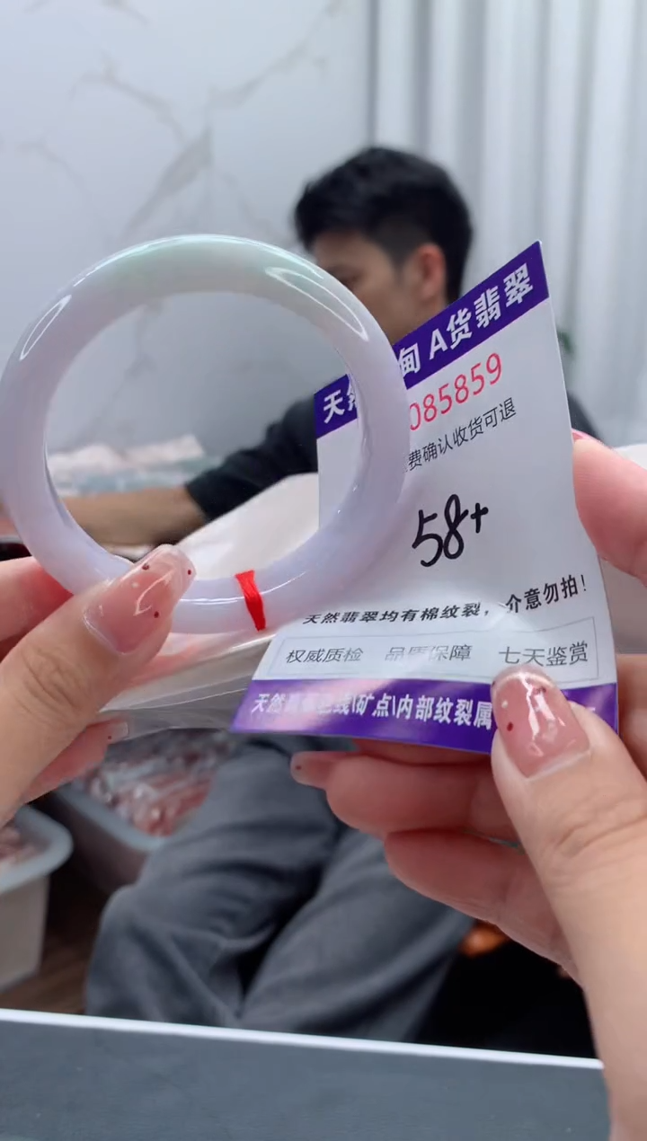 未镶嵌手镯翡翠有纹，完美者勿拍