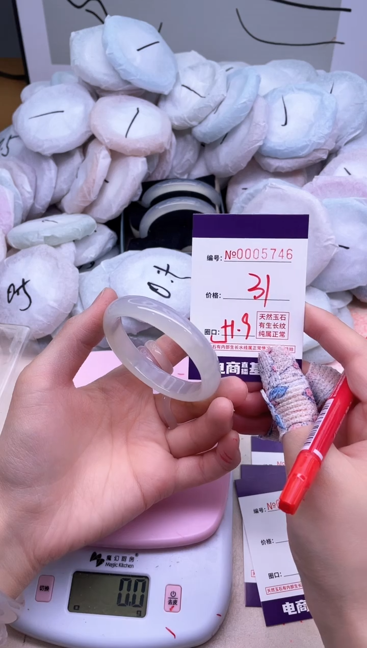 玛瑙/玉髓手镯未镶嵌5746