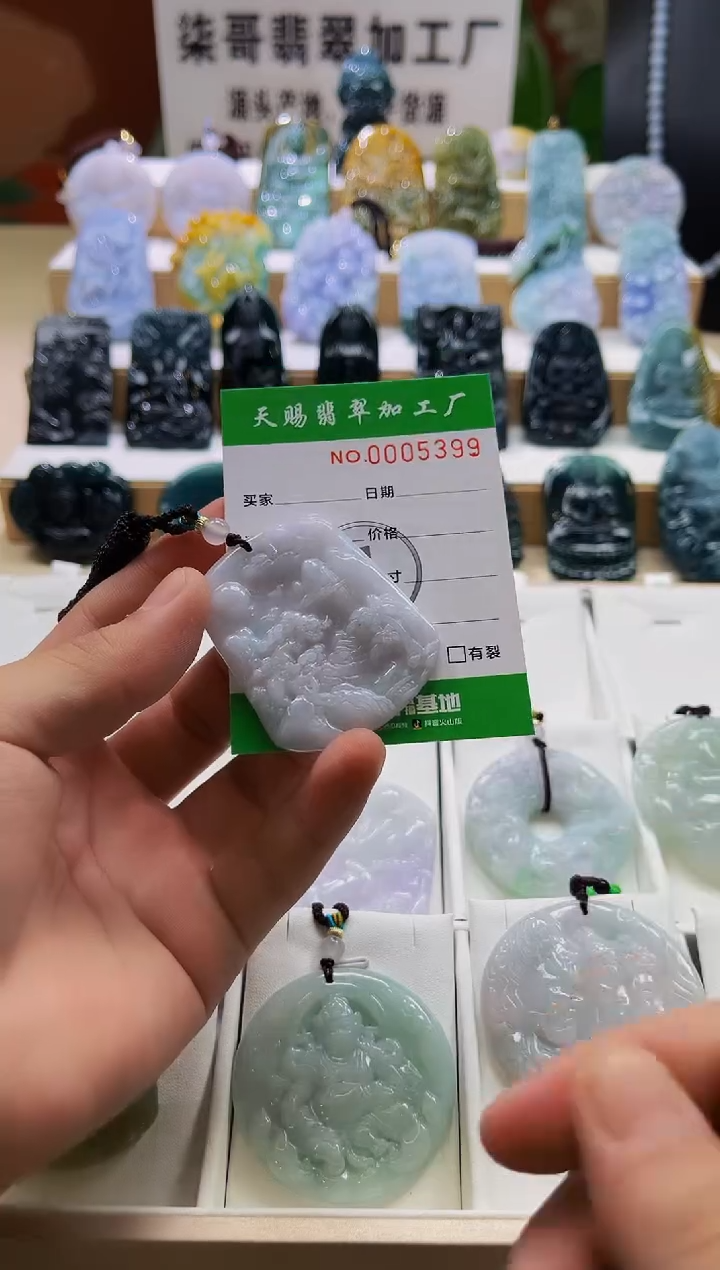 翡翠未镶嵌颈饰柒哥珠宝闪购商品名称2025610