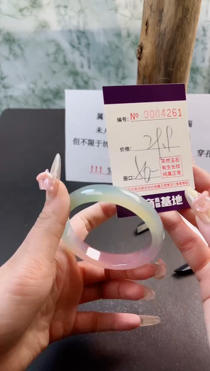 【闪购商品】玛瑙/玉髓手镯未镶嵌4261
