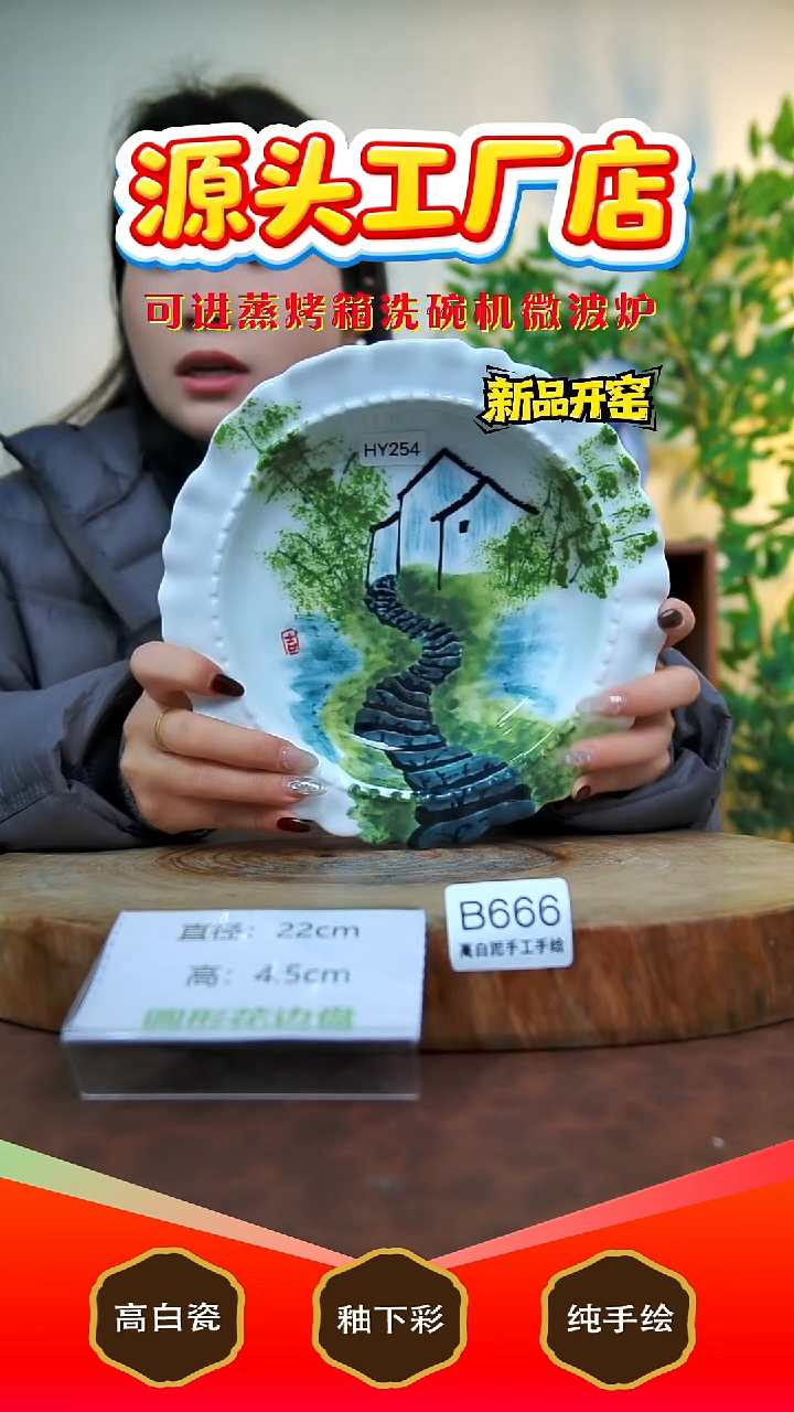 摆件白泥景德镇手工手绘陶瓷【食品级】666