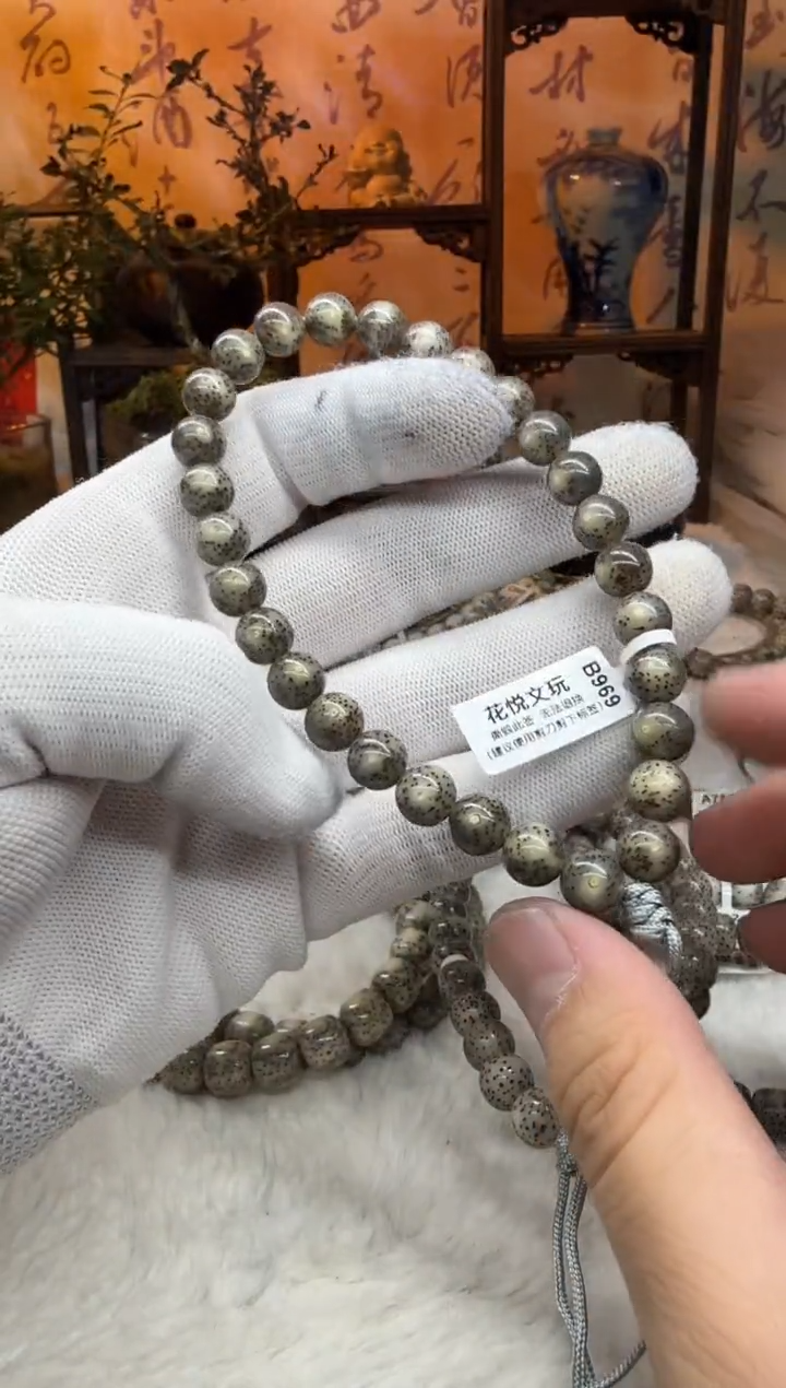 【闪购商品】星月菩提吊坠9mm黑冰圆珠手持B969