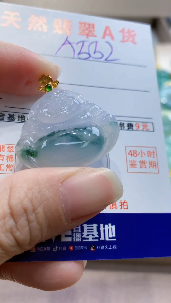 颈饰18K金镶嵌翡翠天然缅甸a货翡翠