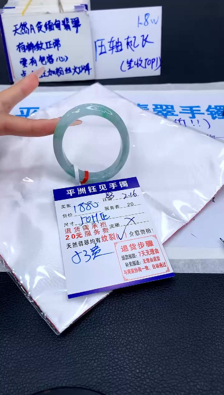 【闪购商品】翡翠手镯未镶嵌11111111111111111
