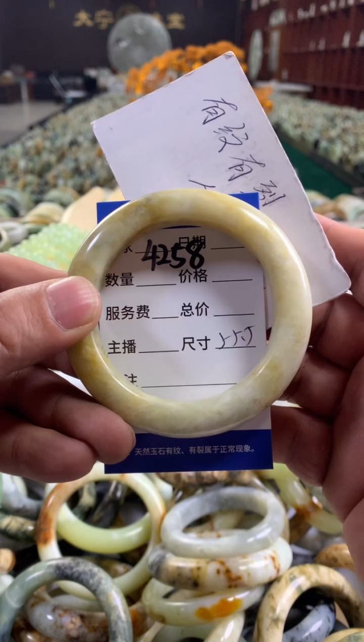 未镶嵌蛇纹石玉手镯4258