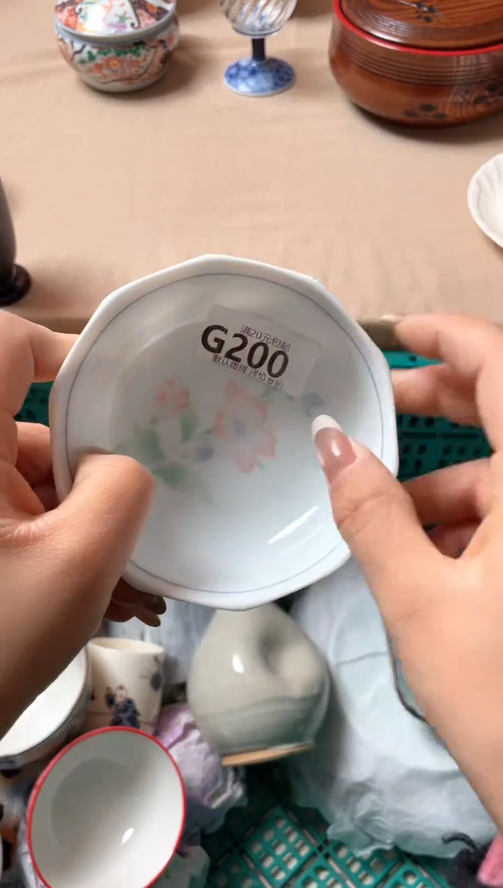 瓷片可****）瓷器瓷器G200