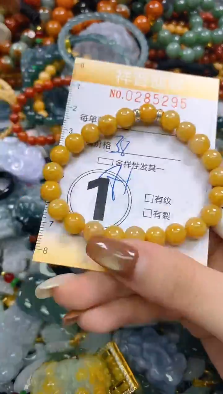 颈饰未镶嵌翡翠闪购0285295