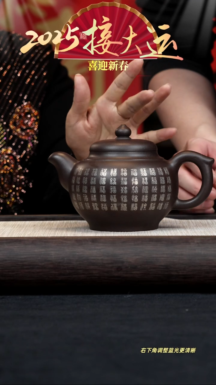 【闪购商品】紫砂茶壶【k021】云肩