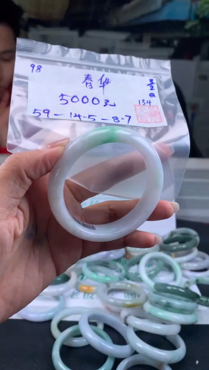 【闪购商品】翡翠手镯未镶嵌翡翠手镯 下单联系小耳机#98