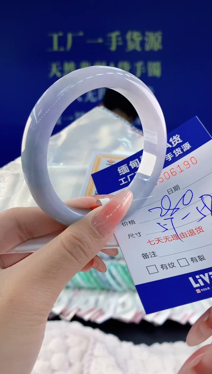 【闪购商品】翡翠手镯未镶嵌90天然A货翡翠